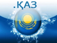 Казахский можно будет использовать в написании адреса электронной почты