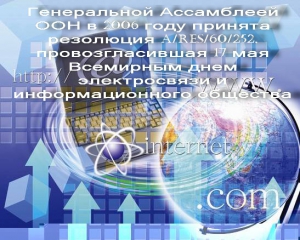 Чемпионат среди студентов  ВУЗов Казахстана по свободному и открытому программному обеспечению