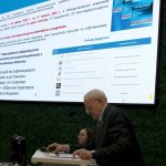 Расширенное заседание Президиума Международной Академии Информатизации, 18 апреля 2025 г
