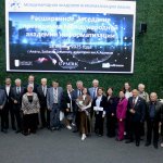 Расширенное заседание Президиума Международной Академии Информатизации, 18 апреля 2025 г