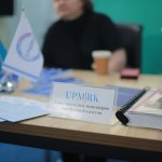 Расширенное заседание Президиума Международной Академии Информатизации, 29 апреля 2026 г