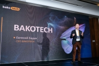В Астане прошла Cybersecurity &amp; Digital Transformation Conference by BAKOTECH