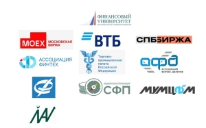 Ежегодная международная научно-практическая конференция &quot;ТРАНСФОРМАЦИЯ ФИНАНСОВЫХ РЫНКОВ И ФИНАНСОВЫХ СИСТЕМ В УСЛОВИЯХ ЦИФРОВОЙ ЭКОНОМИКИ&quot;