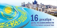 Напоминание о членских взносах