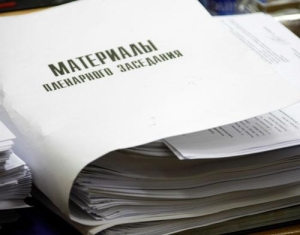 Қазақстан Республикасында электрондық құжат айналымындағы бәсекелестікті дамыту және нарықты жетілдіру туралы