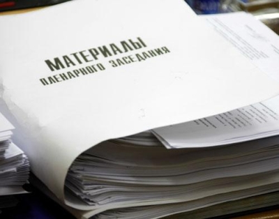 Қазақстан Республикасында электрондық құжат айналымындағы бәсекелестікті дамыту және нарықты жетілдіру туралы