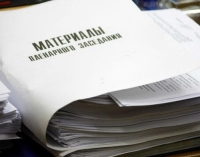 Қазақстан Республикасында электрондық құжат айналымындағы бәсекелестікті дамыту және нарықты жетілдіру туралы