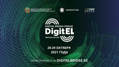 Уважаемые журналисты! Приглашаем принять участие в международном форуме Digital Bridge 2021. Форум состоится 28-29 октября в Конгресс-центре EXPO по адресу ул. Сауран, 44.