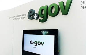 Еще две госуслуги стало возможным получить через eGov.kz