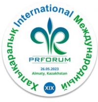 XIX МЕЖДУНАРОДНЫЙ PR-ФОРУМ