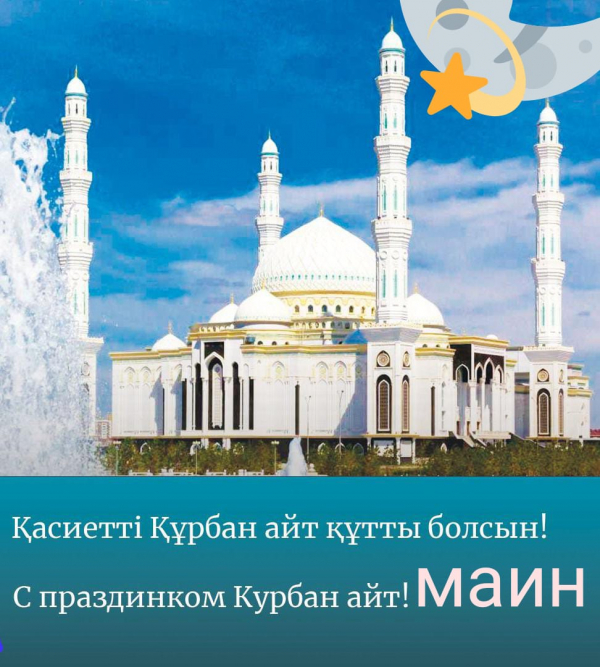 Порно: Әйел төрт аяққа қонды