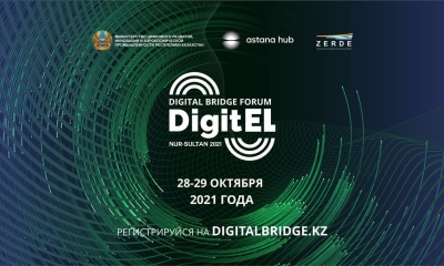 Международный форум по цифровизации DIGITAL BRIDGE