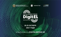 Международный форум по цифровизации DIGITAL BRIDGE