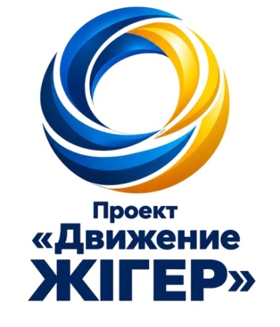 Национальный конгресс «ЖІГЕР» на тему «Женщины в системе принятия решений: представительство, влияние, ответственность».
