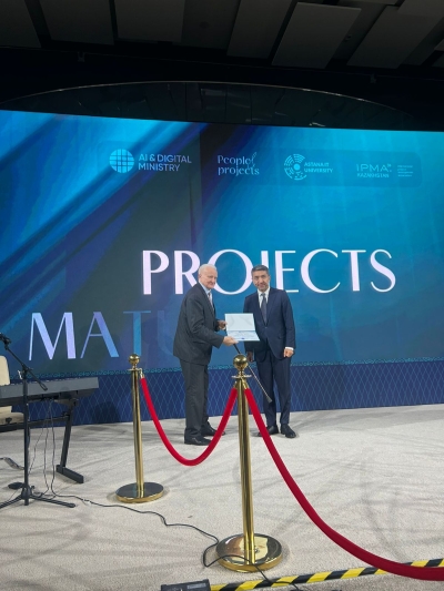 Форум, посвящённый Дню проектных менеджеров