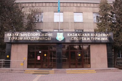 IV халықаралық ғылыми-практикалық конференциясы