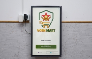 Қазақстан Қарулы күштерінің әскери бөлімдеріне Voenmart пилоттық жобасы енгізіліп жатыр