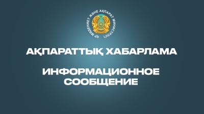 Встречи с министрами к 12 форуму