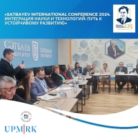 Формирование экосистемы науки Казахстана через инновационные проекты