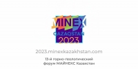 МАЙНЕКС Казахстан’2023