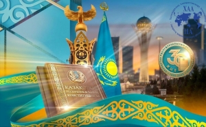 Қазақстан Республикасының Конституциясы күнімен құттықтаймыз!