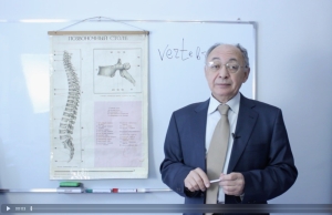 Адам өмірін радикалды ұзарту тұжырымдамасына арналған лекторий