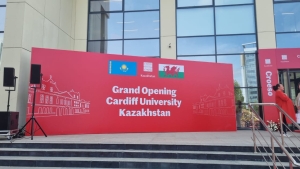 В Астане открылся первый кампус Cardiff University за пределами Великобритании